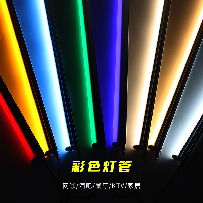 led ultra-bright long strip T5 integrated fluorescent tube bracket ceiling light strip commercial full set of energy-saving light tube light strip