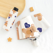 Automatic umbrella female sunny and rainy dual-use light compact and portable folding vinyl sunshade sun umbrella sunscreen and UV protection