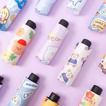 Umbrella dual use automatic mini parasol children Primary School students folding parasol female sunscreen UV protection