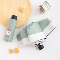 Umbrella dual-use Parasol Female sun protection UV protection automatic parasol small portable ins Wind