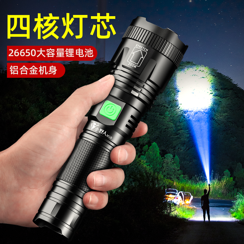 LED flashlight glare rechargeable ultra-bright outdoor 5000 meters household durable small portable xenon lamp