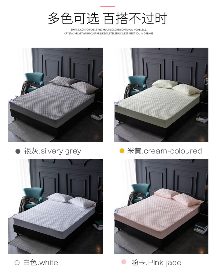 Giường chống thấm 笠 尿 Tấm trải giường thoáng khí Simmons nệm một mảnh trượt 1,8m mét tấm phủ bụi Ga chun và ga phủ