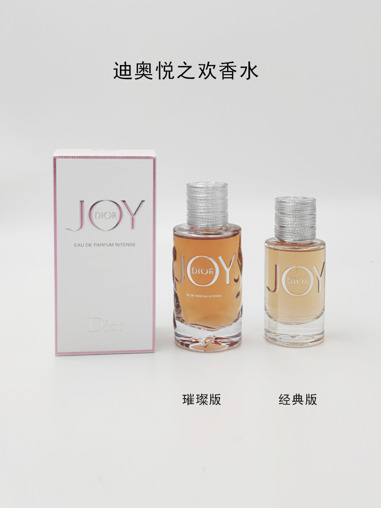 Joy Dior JOY 香水 50ml By Dior 濃香水- 女士香水| 金英化妝藥房