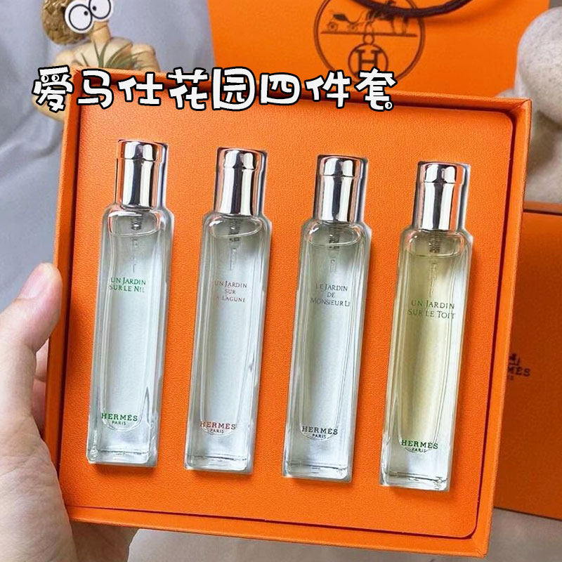 Hermes爱马仕香水套盒系列花园香水四件套套7.5/15ml送女友礼物女评价