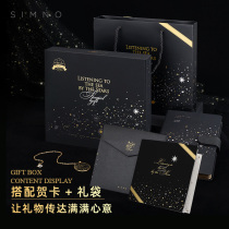 Core Mo Universe Star empty-handed account book gift box graduation teacher nostalgic gift exquisite metal pendant bookmark notebook