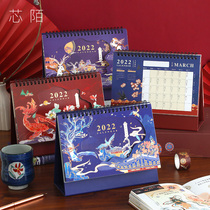2021 Chinese style desktop calendar creative big grid calendar 2022 college entrance examination planning record desk calendar