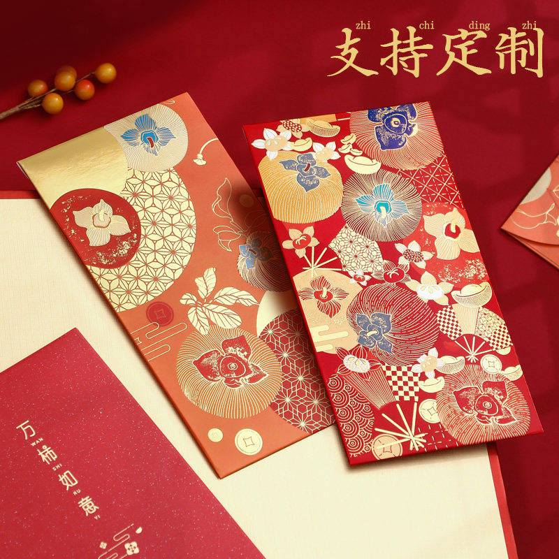 2022 red envelope new New Year personality creative pressure year old money hot gold thickened upscale custom Spring Festival Lie is a seal