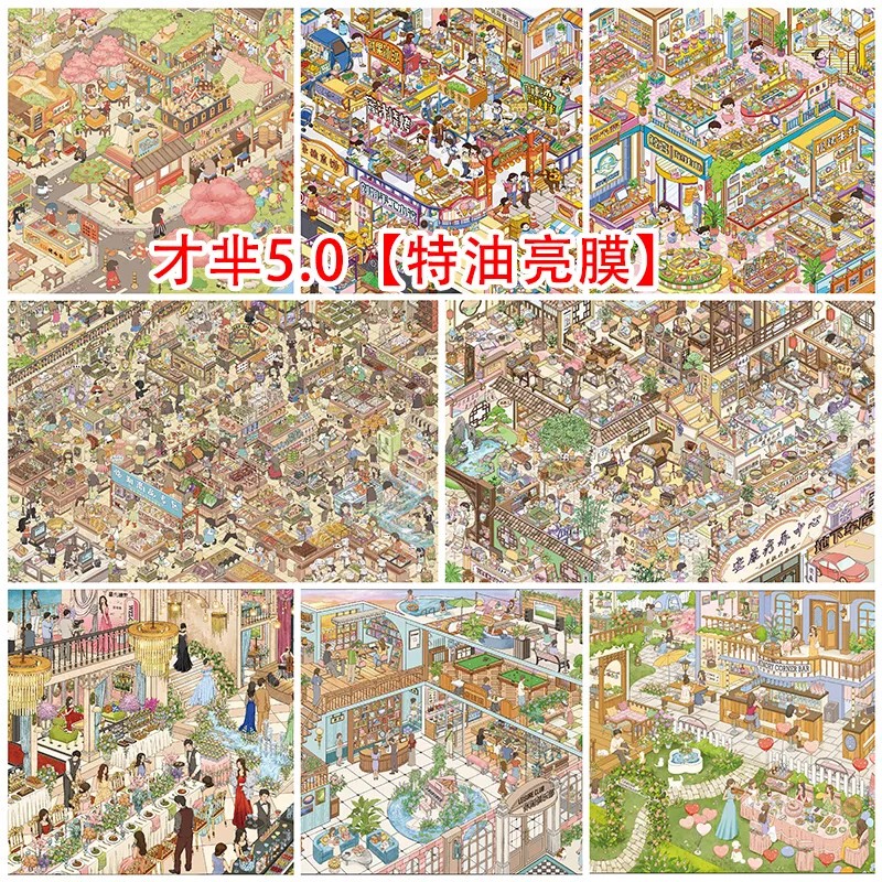 Cai Mi 5.0 Extra Large Special Oil Landscape Stickers 3D Three-Dimensional DIY Stress Relief Handmade Educational Miniature Scene Collage Art