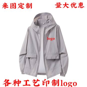 Single-layer thin jacket for men and women spring and summer breathable large-size sun protection clothes trench coat customized printing logo jacket