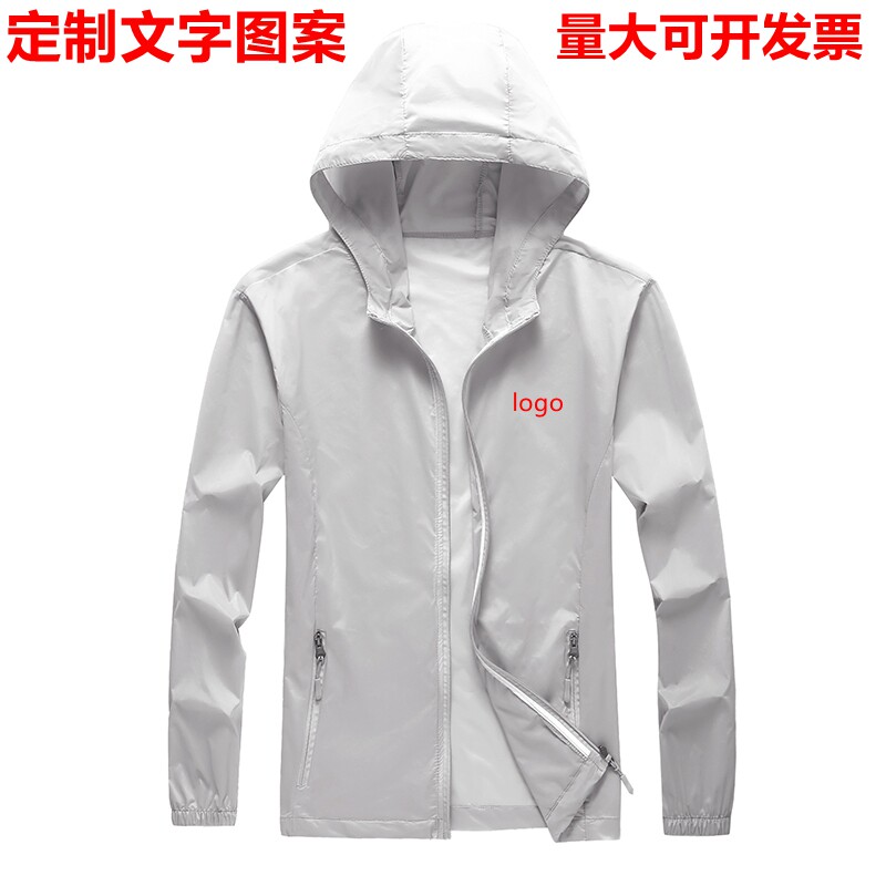 Sunscreen Custom Inlogo print logo Skin Clothes Men And Women Ultra Slim Breathable Summer Outdoor Group Shirts Speed Dry Coats-Taobao