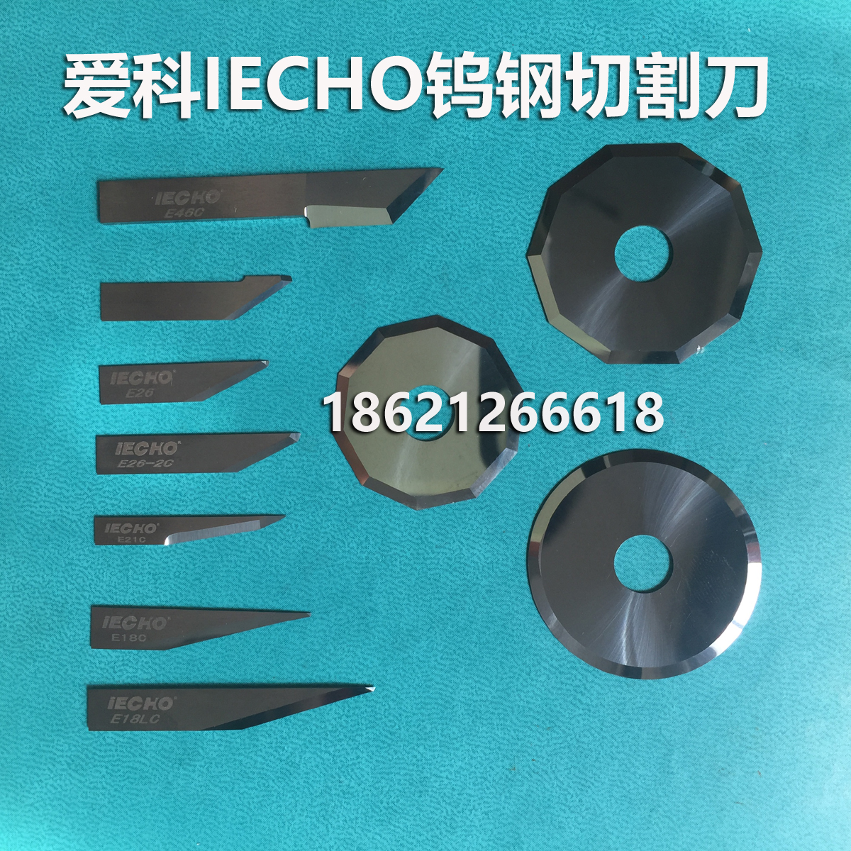 iECHO Aike Tungsten Steel Blade E18 E17 E21 E26 E42 E46 Carving Knife Automatic Cutting Machine Blade