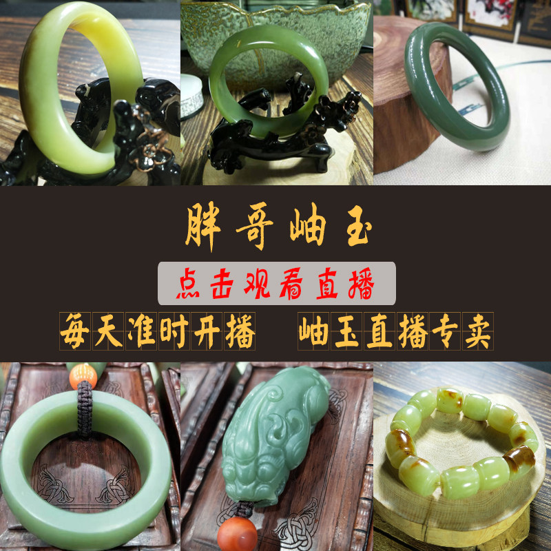 Fat Brother's Yuyu Integrity to Do Jade with jade Jiu to Live Various Xiu Jade Pendulum Pieces Pendant pieces and Tian Yu