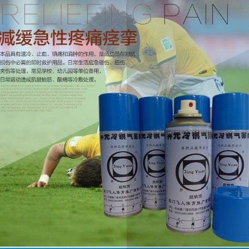 2025运动必备：如何挑选适合冰肌喷雾剂缓解运动疲劳与伤病?