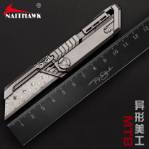 Meat Eagle MT8 Alien Heavy Duty Titanium Alloy Folding Beauty Knife Alien with Defense Tactics Out the box edc