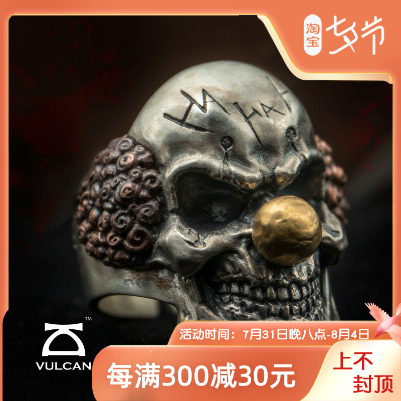 Vulcan Volgan Skull Skull Clown Clown Gift 925 silver Bronze 22K Gold personality Alive Retro Creative Decoration