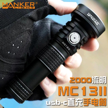 Meat Eaters Marquette MC13II remote - ray flashlight with strong light ending outdoor USB direct camping night camping