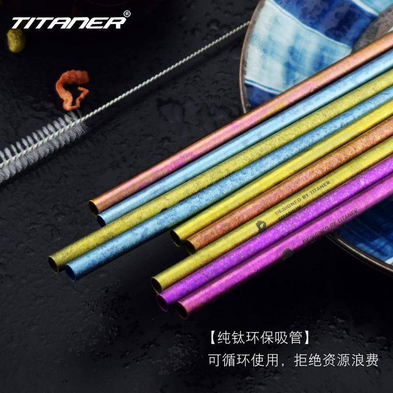 Titaner Beidou titanium alloy straw Ice crystal metal Environmental protection high and low temperature personalized creative gifts EDC