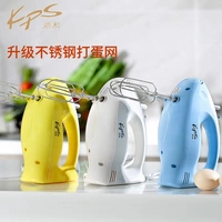 Dụng cụ làm bánh Cầu nguyện và ks-935 Máy đánh trứng cầm tay bằng thép không gỉ Máy trộn kem trứng gia dụng - Máy trộn điện máy trộn bột 1kg