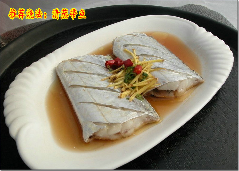 新鮮冷凍舟山帶魚自作帶魚段東海帶魚段不帶包冰500g 新鮮冷凍舟山帶魚自作帶魚段東海帶魚段不帶包冰500g