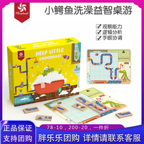 Pinwheel Berman Little Crocodile bathing magnetic force count of the Solo Child Logic Mind Training Wooden Puzzle Table Tour 4
