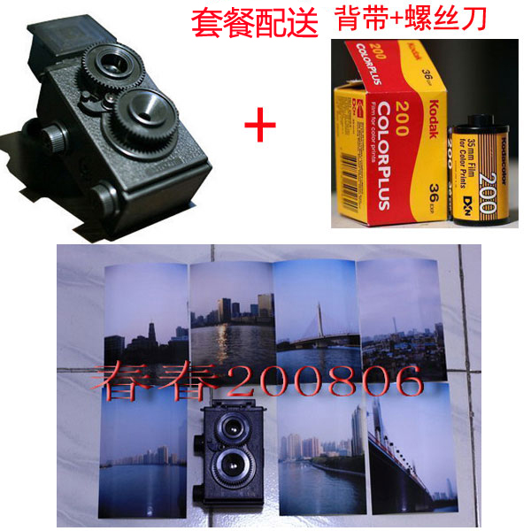 Riding Emperor Holy Warrior Knight Camera Vintage Double Anti Adult Science Camera Film Package Send Lid Strap Gift