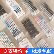 Erasable pen 0 35mm neutral refill friction friction erasable water pen girl 0 5mm cute cartoon Black Blue