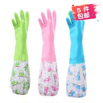 Lan Guiren lengthened 50cm washing clothes washing dishes housework cleaning Rubber thickened winter velvet waterproof gloves batch