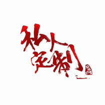 Customized fee printing fee template fee freight invoice difference price compensation difference special auction difference how much