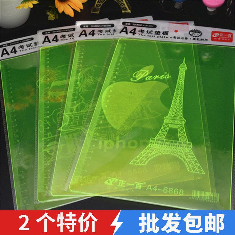 Exam pad PP copy pad transparent a4 student writing pad for high school entrance examination special children's art thick soft board