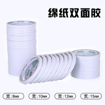 Strong double-sided adhesive Student kindergarten handmade thin sticky two-sided adhesive paper tape High viscosity no trace foam tape