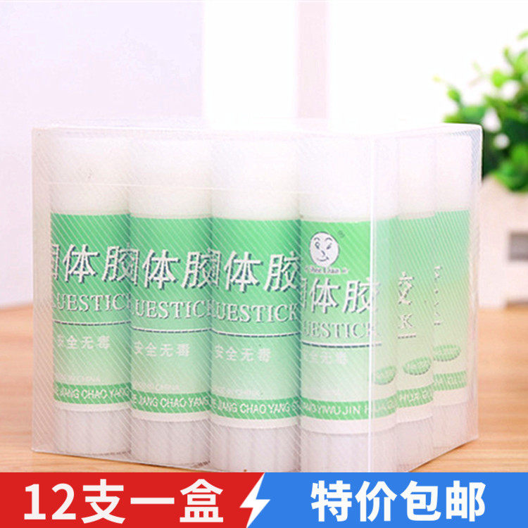 Solid glue Children's rubber stick Students powerful solid glue Large number 23 gr 10 Installed Office Supplies Wholesale-Taobao
