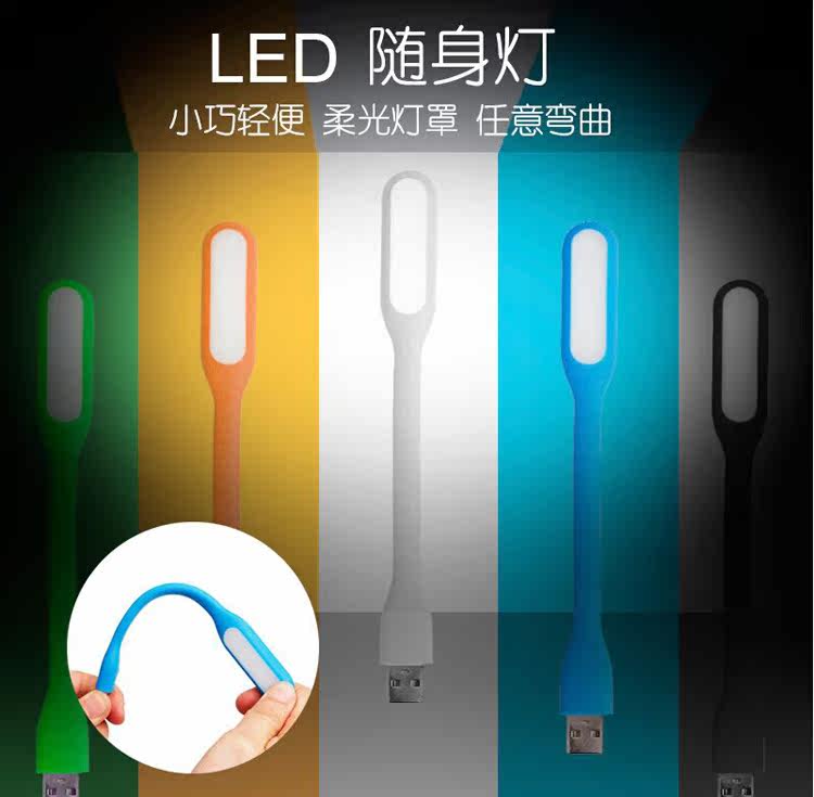 Lampe USB - Ref 376427 Image 5