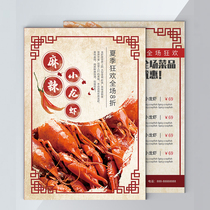 Publicity single DM single folding coupon voucher printing customization