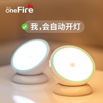 Human body induction night light Charging voice-activated wireless Bedroom Home aisle Corridor corridor Bathroom table lamp super bright