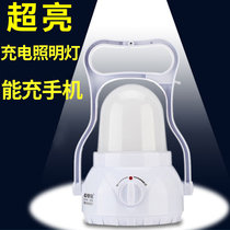 Kang Ming led camping camp light rechargeable horse bulb strong light super bright outdoor portable lighting emergency light home