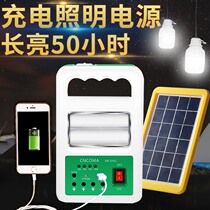 Rechargeable LED super bright night market stall light bulb Household power outage lighting power supply Outdoor solar camping tent