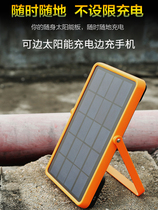 Solar camping light led charging light household emergency light outdoor lighting camping tent horse lantern portable super bright