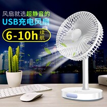 Kangming solar charging fan Outdoor small portable camping camping light Student dormitory bed Home mute