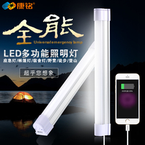 LED household power outage emergency light USB charging bulb battery outdoor mobile lighting super bright night market light stall