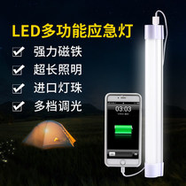 LED night market stall lights outdoor camping tent home power outage emergency lighting tube lithium battery rechargeable