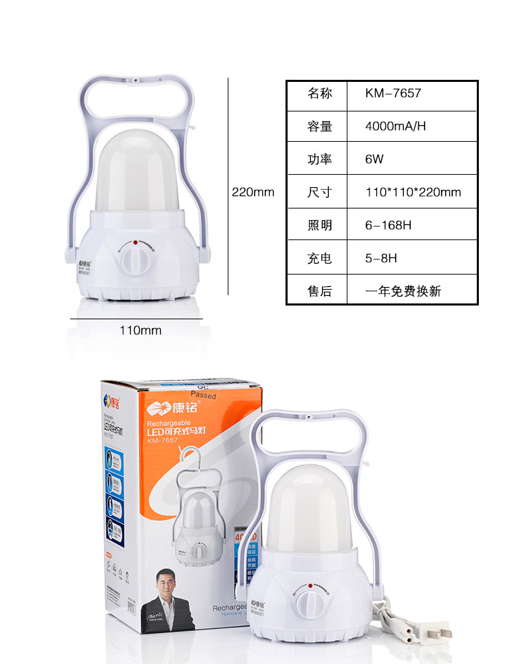 Kang Ming siêu sáng LED cắm trại lều đèn lồng đèn xách tay ngoài trời chợ đêm gian hàng chiếu sáng nhà khẩn cấp ánh sáng sạc đèn sạc dự phòng khi mất điện