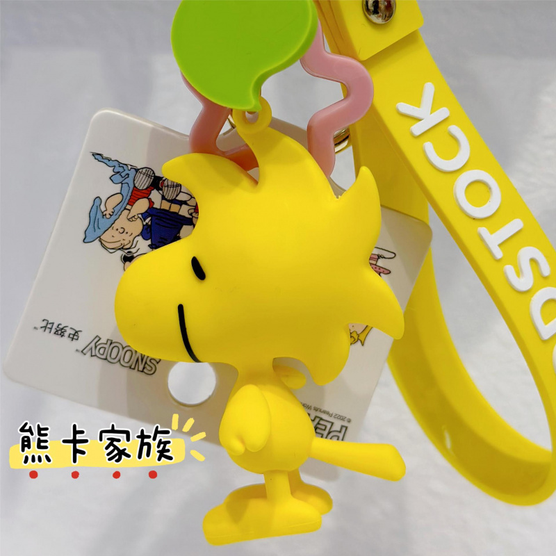 Snoopy Second Generation Series Keychain for Men and Women, Couple Pendant, Trendy Doll Keychain, Backpack Charm