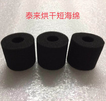 Tait 30-inch 40-inch six-generation digital color expansion machine homegrown punch-print accessory length drying sponge water soluble cloth