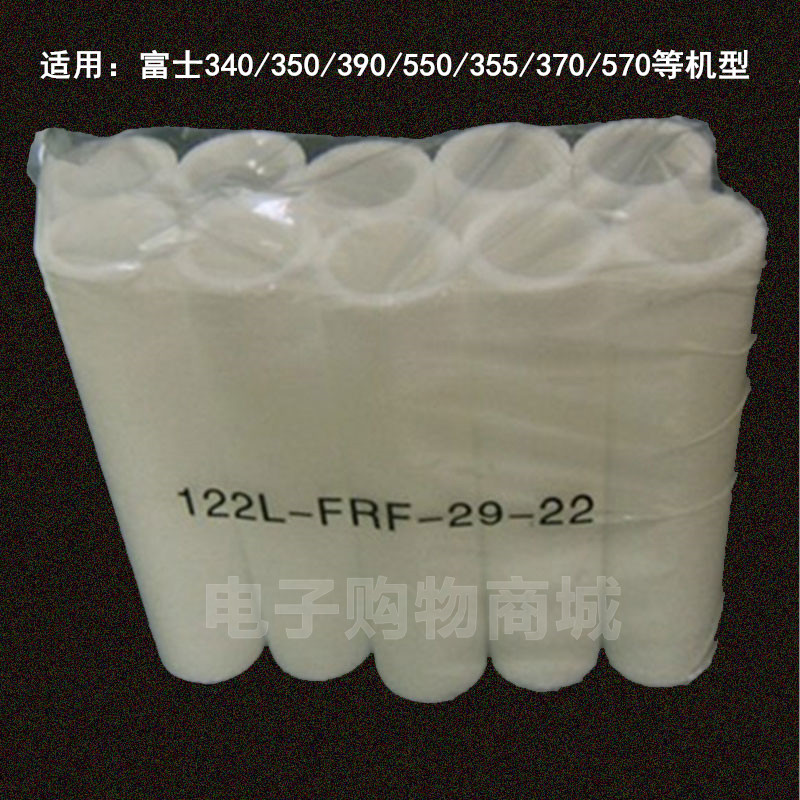 Fujifilm 550 340 350 355 printing machine Color expander domestic accessories hard filter full of 100