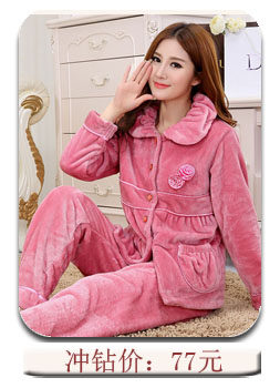 Peignoir jeunesse KINMIEN Les modèles féminins - Ref 593953 Image 10