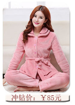 Peignoir jeunesse KINMIEN Les modèles féminins - Ref 593953 Image 9