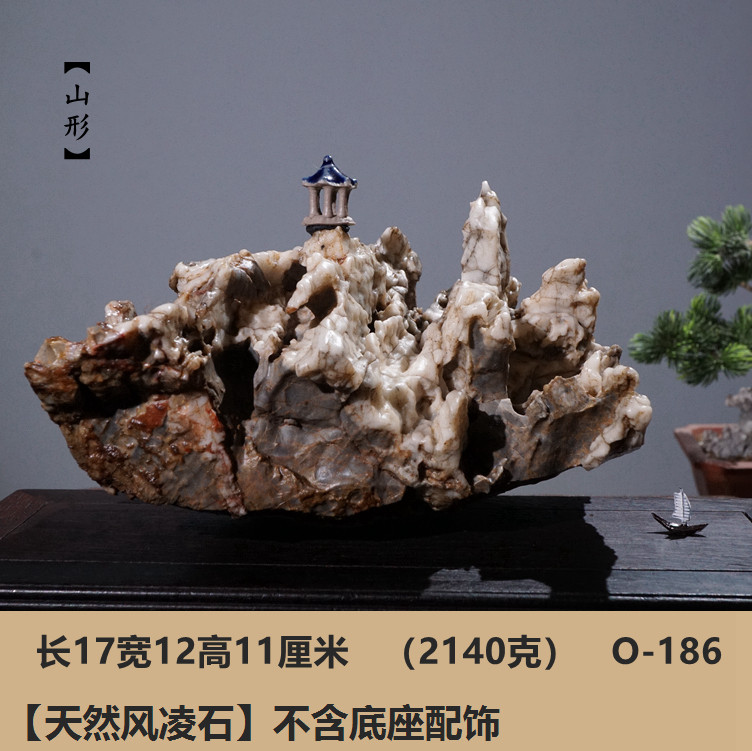 Windy stone stone Taihu quartz stone stone gobi natural rough Qishi fish tank bonsai with stone