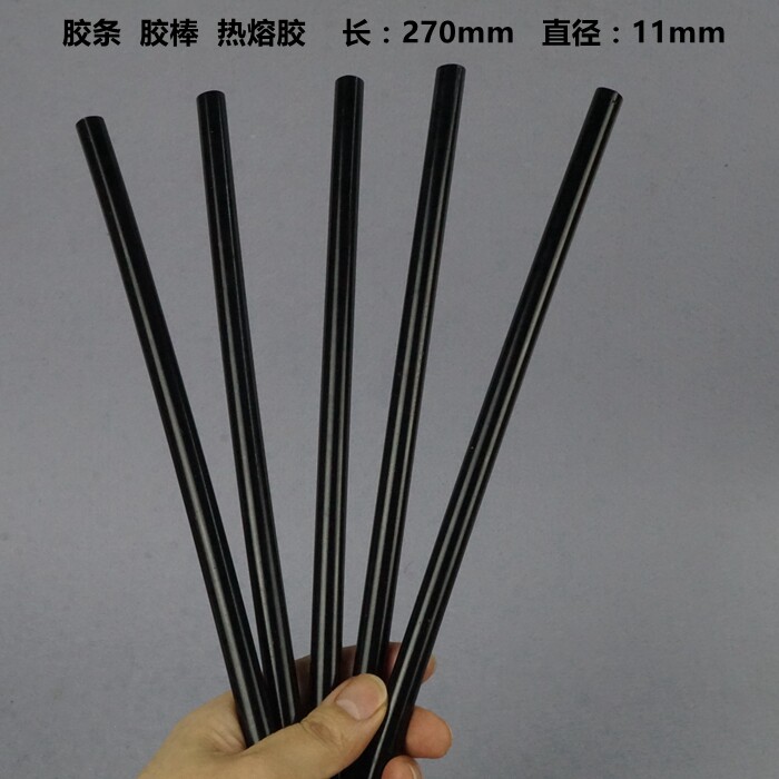 Glue stick for gluing base Transparent black glue strip Hot melt adhesive fixed strange stone base (1 yuan)