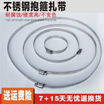 Stainless steel clamp throat clamp hoop Stainless steel strong pipe clamp American throat clamp monitoring bracket has 14mm width optional
