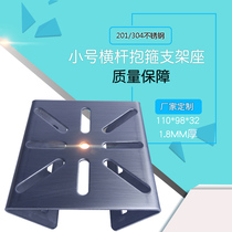  Pole monitoring bracket 304 stainless steel road camera vertical wishbone fixed meter word 201 fill-in light hoop plate